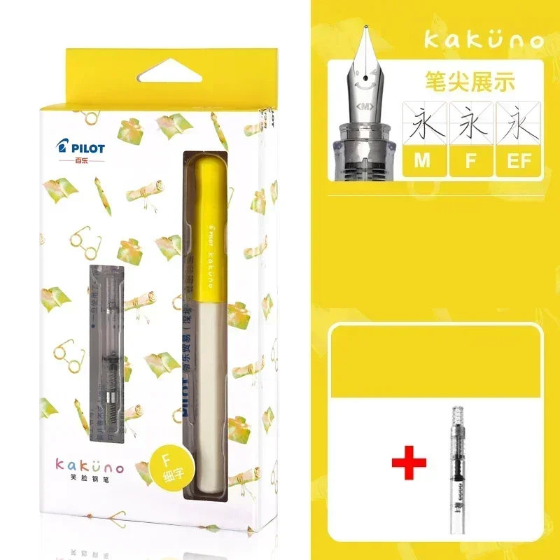 

Перьевая ручка PILOT Kakuno Smile Face FKA-1SR