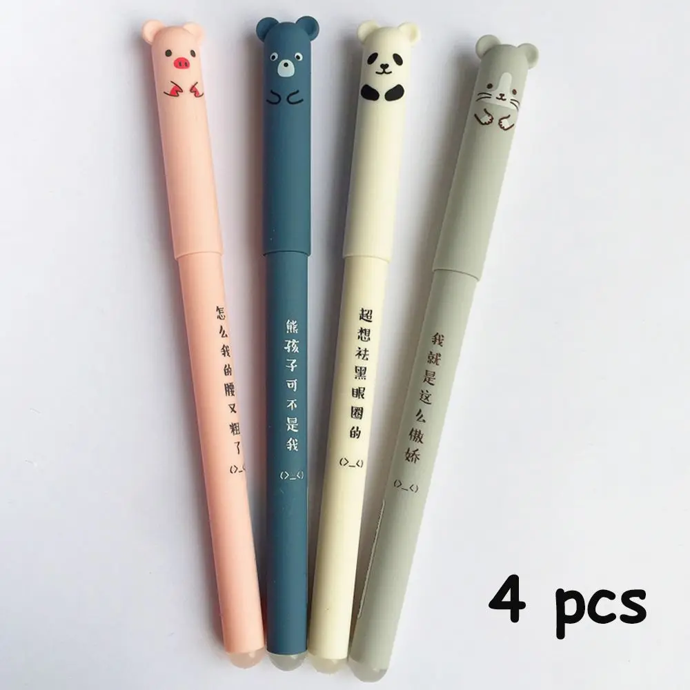 Гелевая ручка со стираемыми чернилами 4 шт./компл. Kawaii свинка медведь кошка