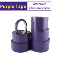 solid color purple high adhesive tape mounting packing adhesive tape high viscosity sealing positioning colorful fashion tape