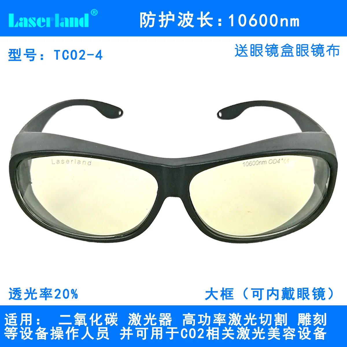 Laser Goggles 10600 Nmco2 Laser Dot Matrix Laser Beauty Meter Cutting Engraving Machine