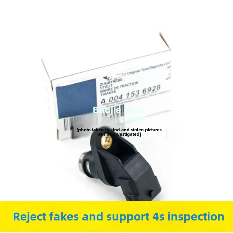 Mercedes-Benz E230 E240 E260 E280 E300 E320 совместимый датчик положения воздухозаборника