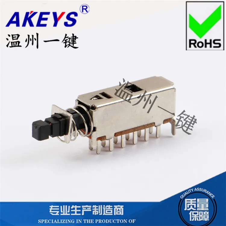 10 шт. PS-42F42 двухрядный 12-контактный самоблокирующийся без замка прямой ключевой