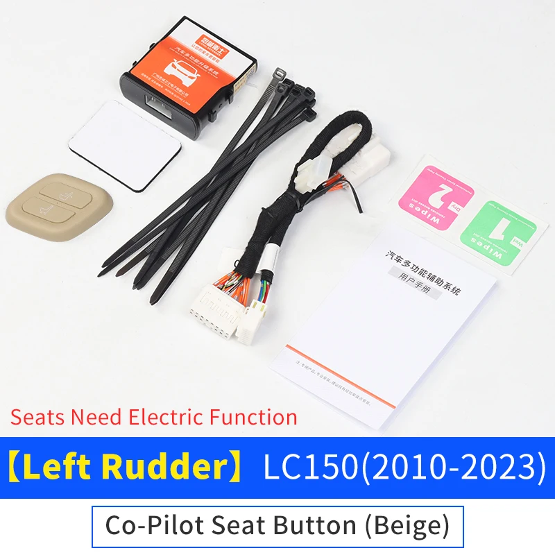 

Для Toyota Land Cruiser Prado 150 200, копилотное сиденье с регулируемой кнопкой, беспроводная связь Lc150 LC200, кнопка блока питания Легкая и удобная регулировка сиденья со стороны водителя или сзади 2008-2021