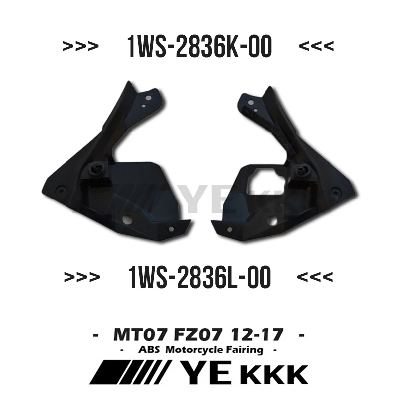 1WS-2137W-00 для YAMAHA MT07 FZ07 MT-07 2012-2017 OME оригинальная фабричная Реплика корпуса