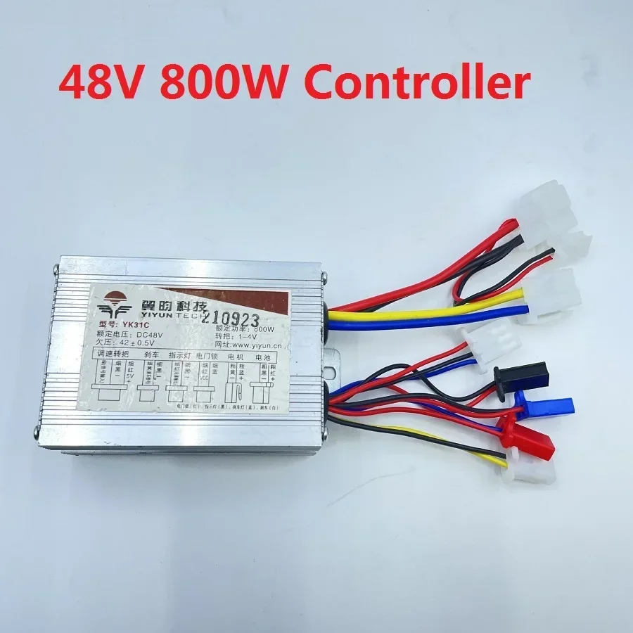 YINYUN YK31C 24 В 36 48 постоянного тока матовый контроллер двигателя скорости