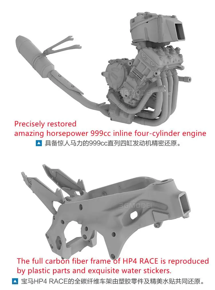 Цена Гоночная модель MENG MT-004 1/9 для мотоциклов серии HP4 Скидка Гоночная модель MENG MT-004 1/9 для мотоциклов серии HP4