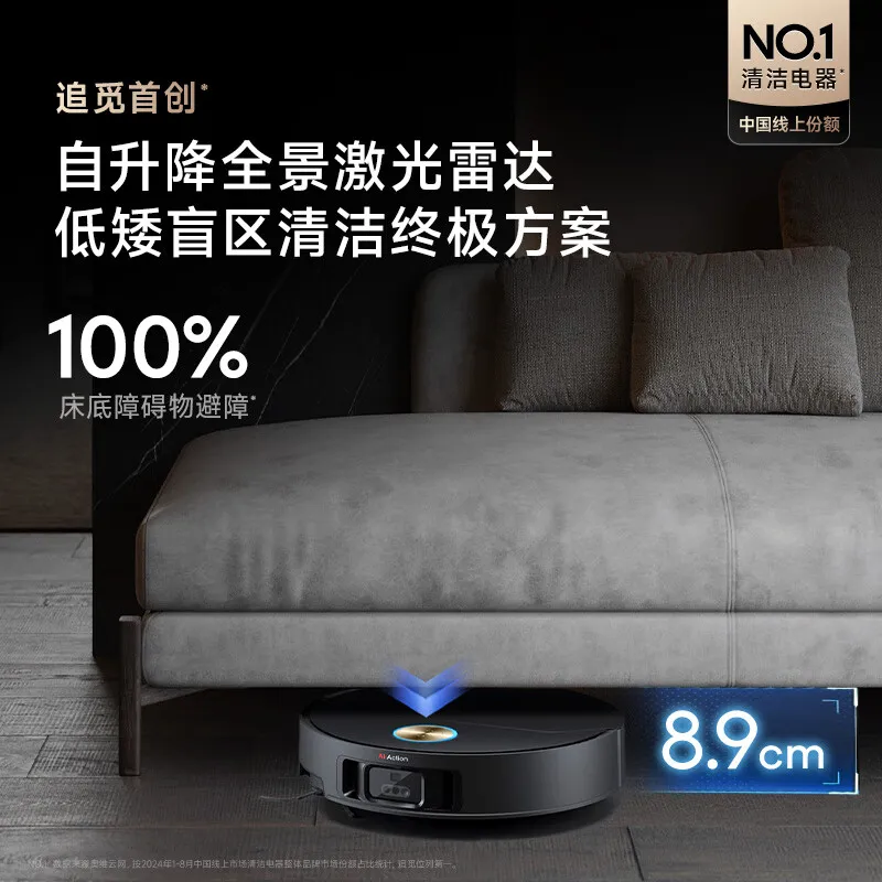 Робот-пылесос Dreame X50/X50Pro 19500 па с высокой мощностью всасывания