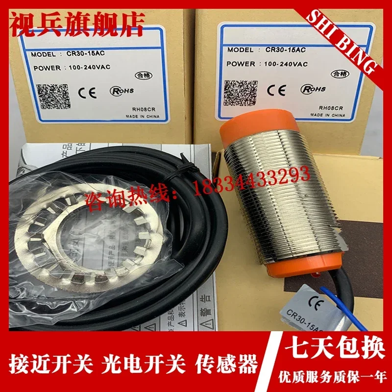 CR30-15DN CR30-15DN2 CR30-15AO CR30-15AC CR30-15DP CR30-15DP2 100% новый и оригинальный