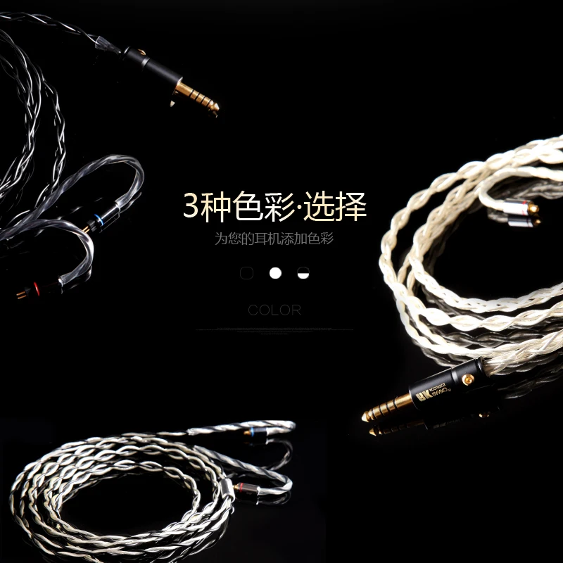 RHA-70 Высокая чистота 6N однокристальная медная Посеребренная Улучшенная линия