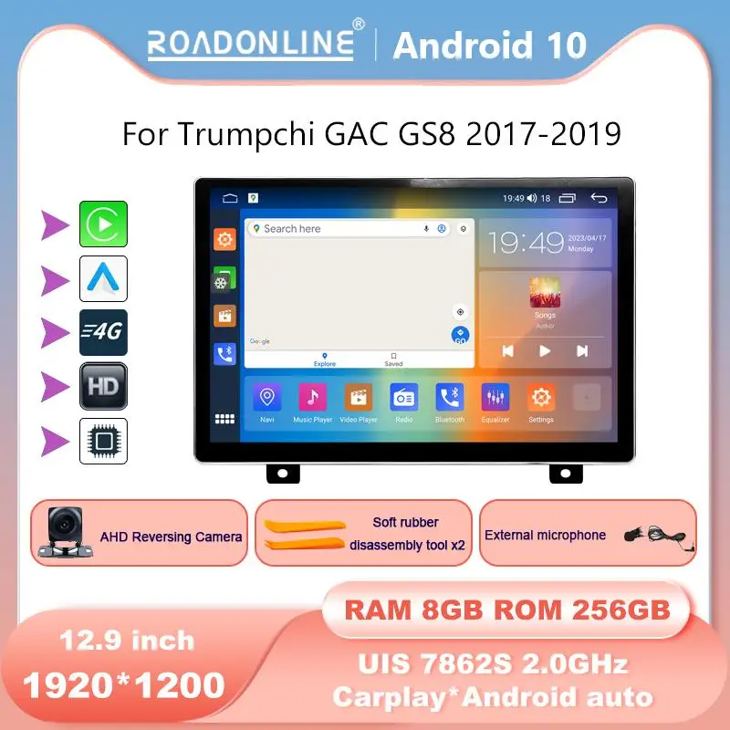 

For Trumpchi GAC GS8 2017-2019 12.9 inch car radio Android 10 1920*1200 8GB RAM+256GB ROM Car Multimedia Player car radio
