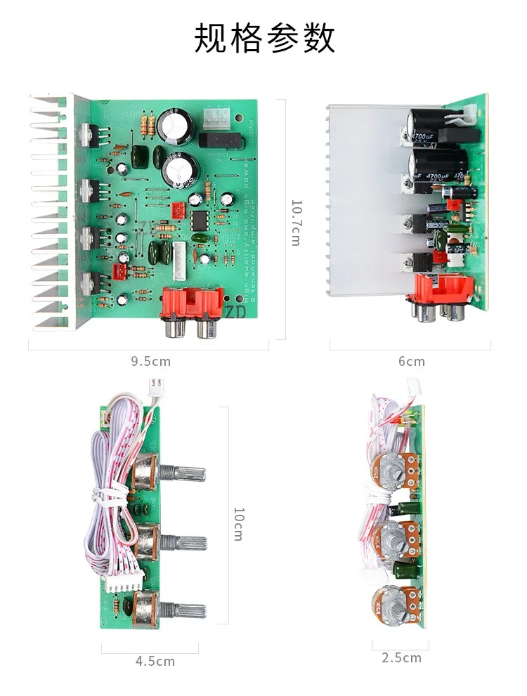 Новая модель 2 1 канала панель усилителя мощности сабвуфера готовая Плата 60Wx3