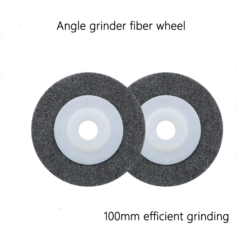 

Полировальный круг из нейлонового волокна 100 мм, шлифовальный диск, абразивный инструмент для угловой шлифовальной машины, угловой шлифова...