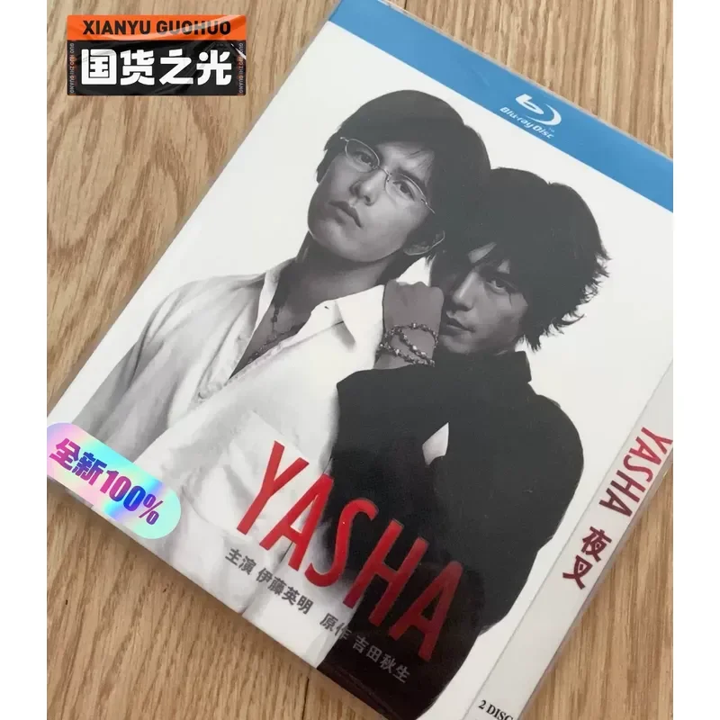 Yasha Yasha Ito 2BD: Высококачественный Оригинальный Продукт в Продаже (art.: 3920dcdc96ec7) - 3920dcdc96ec7