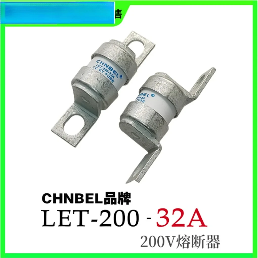 Предохранитель CHNBEL, новая энергия серии LET-200, предохранители от 6А до 150А, несколько моделей предохранителей (art.: 3920cdb072856) - 3920cdb072856