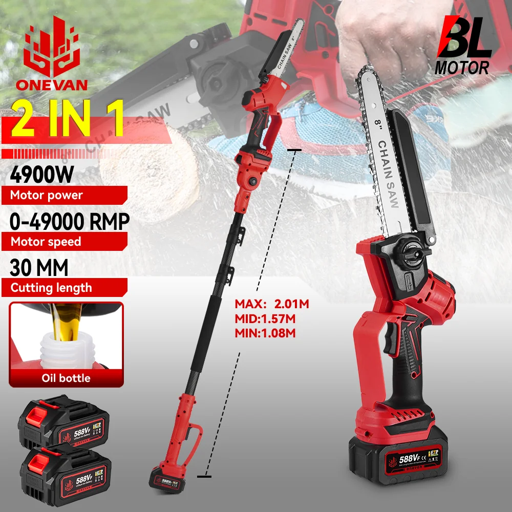 Электропила ONEVAN 4900 Вт аккумуляторная для обрезки веток