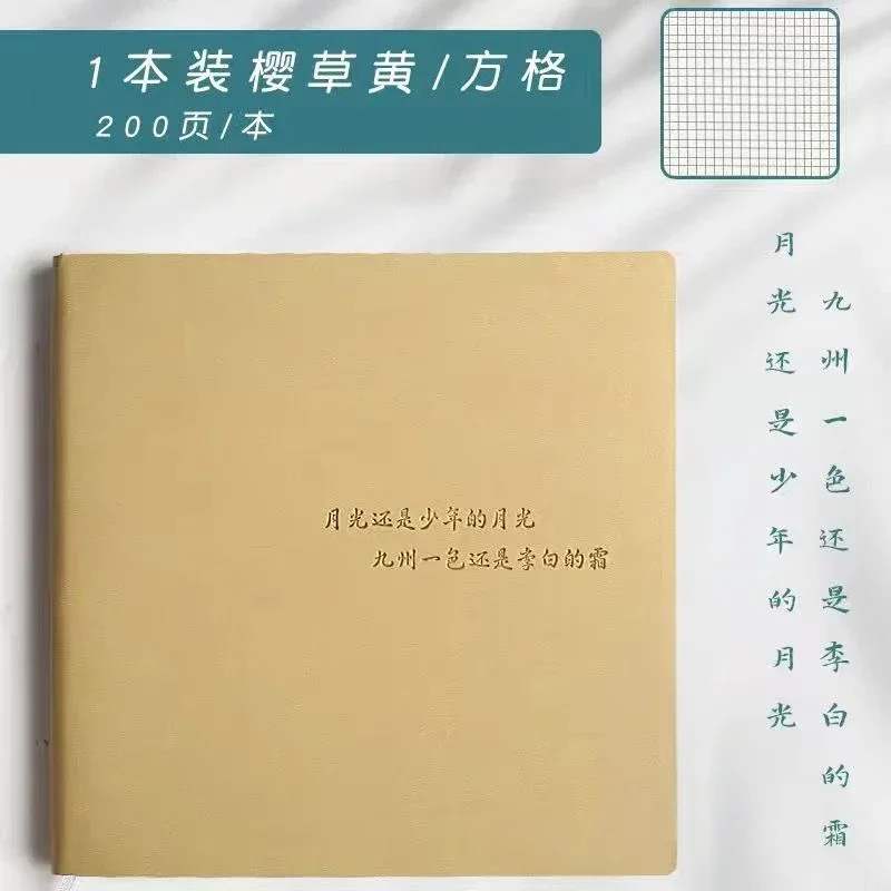 

Квадратный блокнот из искусственной кожи