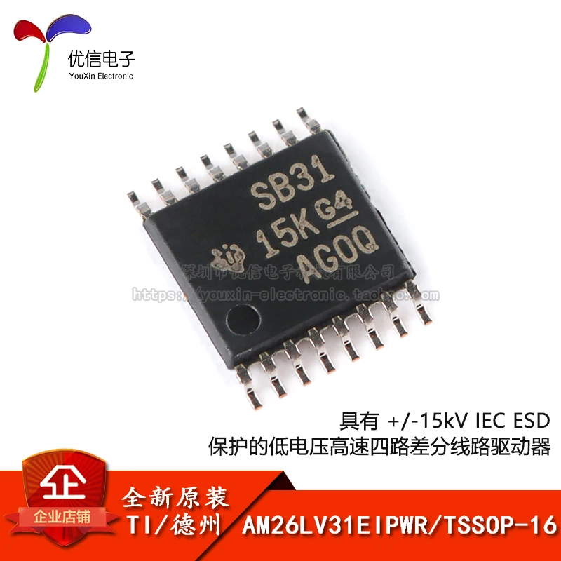 

Original stock AM26LV31EIPWR TSSOP-16