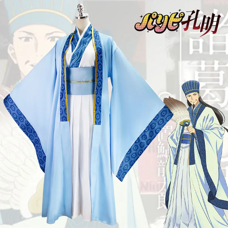 Фото Костюм для косплея Party People Koumei Zhuge Liang Ya Boy Kongming, ханьфу, древний китайский синий халат, аниме, мужской карнавальный набор для ролевых игр. №2