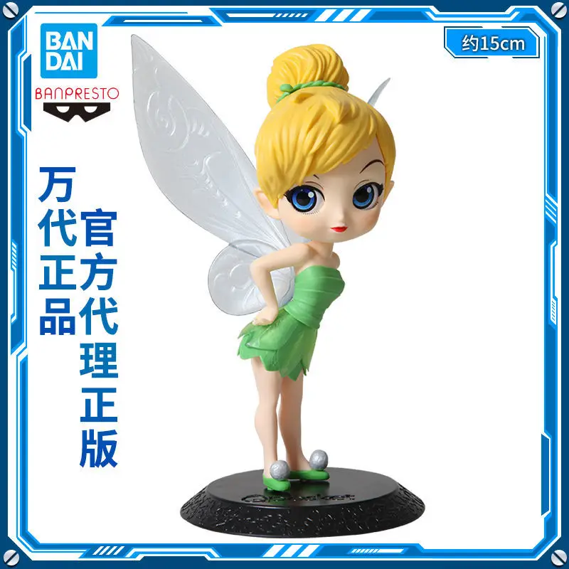 

Disney Hand-Made Princess Wonderful Fairy Wings Tide Play Doll Model Collection Cake Ornaments Table Decoration Model Gift