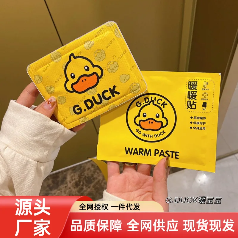 

G.Duck, теплые детские наклейки оптом, Самонагревающиеся наклейки для девочек, наклейки для тёт, стикеры для Гун-нуаньбао.