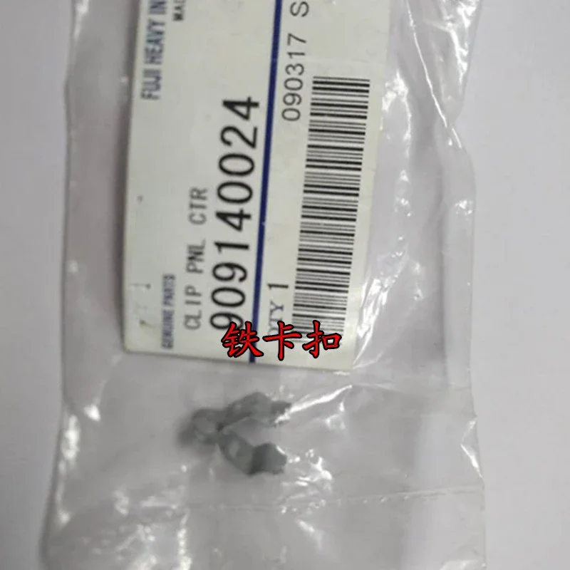 Фото 94251SC110 для Subaru 2008-12 Forester, оригинальная внутренняя треугольная накладка на заднюю дверь, стеклянная внутренняя треугольная накладка №3