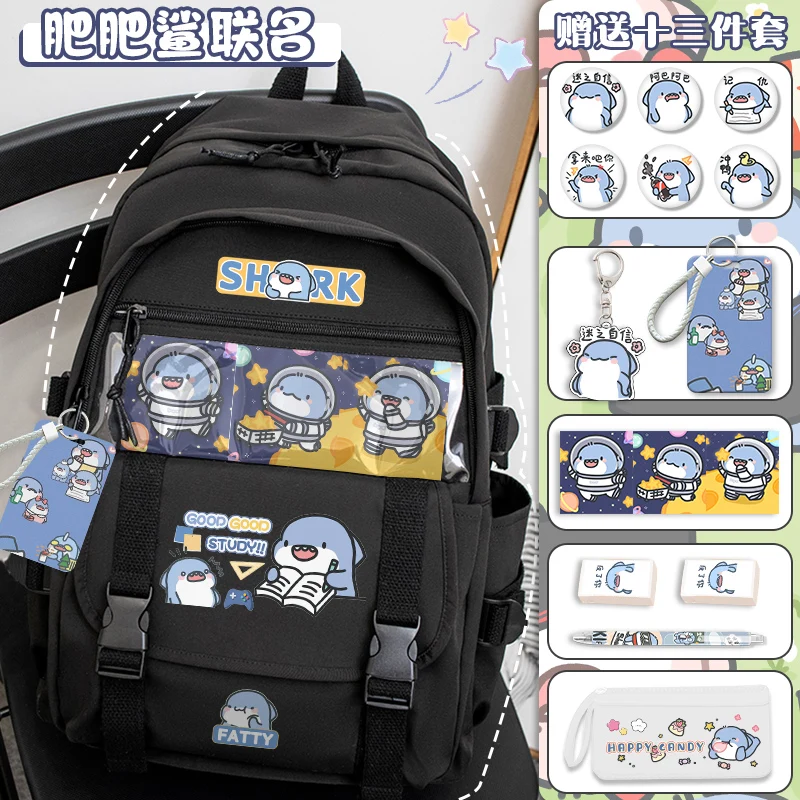 Школьная сумка с милым мультяшным рисунком Fat Shark для девочек новинка 2025 года