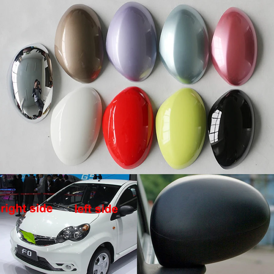 

1 пара, левая и правая модифицированные зеркала заднего вида для BYD F0