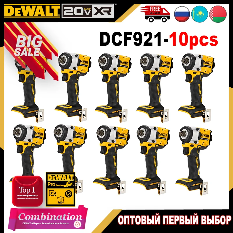 

Набор инструментов DEWALT 20В из 10 предметов