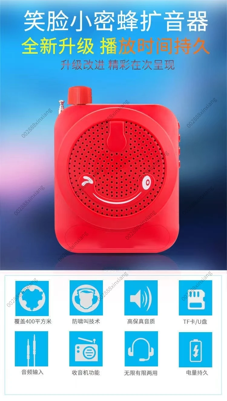 Фото Bluetooth-динамик Little Bee, обучающий пояс, подвесной гид, микрофон для учителя, специальный динамик высокой мощности, Shout №4