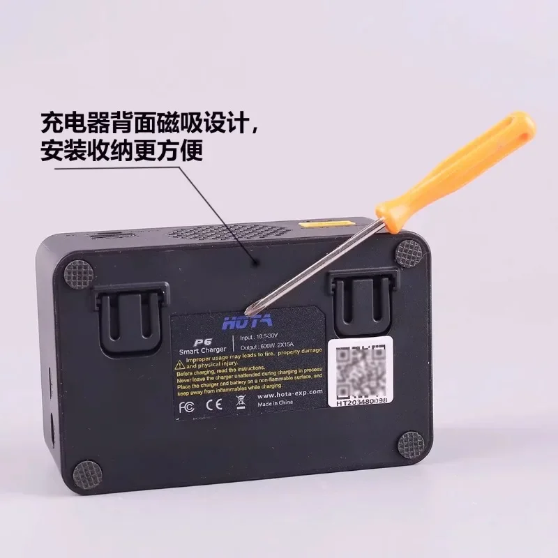 HOTA P6 интеллектуальное балансное зарядное устройство модель самолета автомобиля