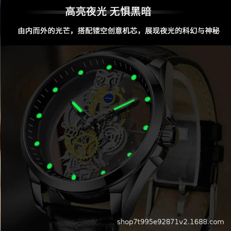 Double Sided Transparent Hollow Full-automatic Mechanical Men's Waterproof Luminous Quartz Watch Tiktok New Business Gifts