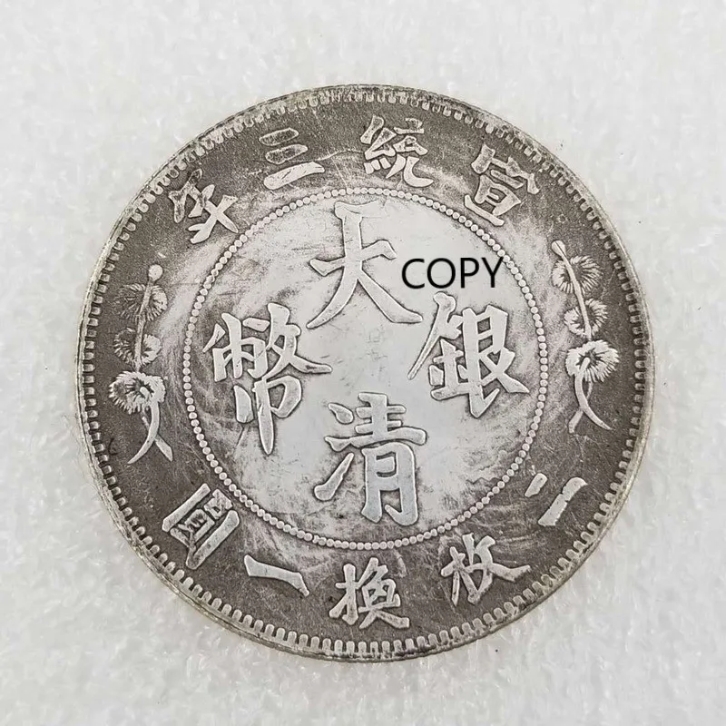 

Qing Dynasty Silver Coin Xuantong Three Years Wujiao Commemorative Collectible Coin Gift Lucky Challenge Coin COPY COIN