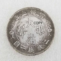 qing dynasty silver coin xuantong three years wujiao commemorative collectible coin gift lucky challenge coin copy coin