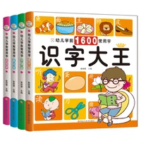 preschool education literacy books children kids adults reading wordtextbook 1600 basics chinese characters han zi writing art