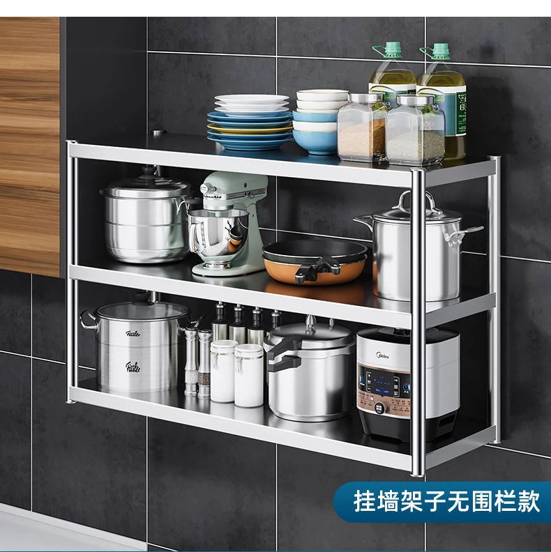 Настенные полки из нержавеющей стали 304 кухонные настенные вешалки для