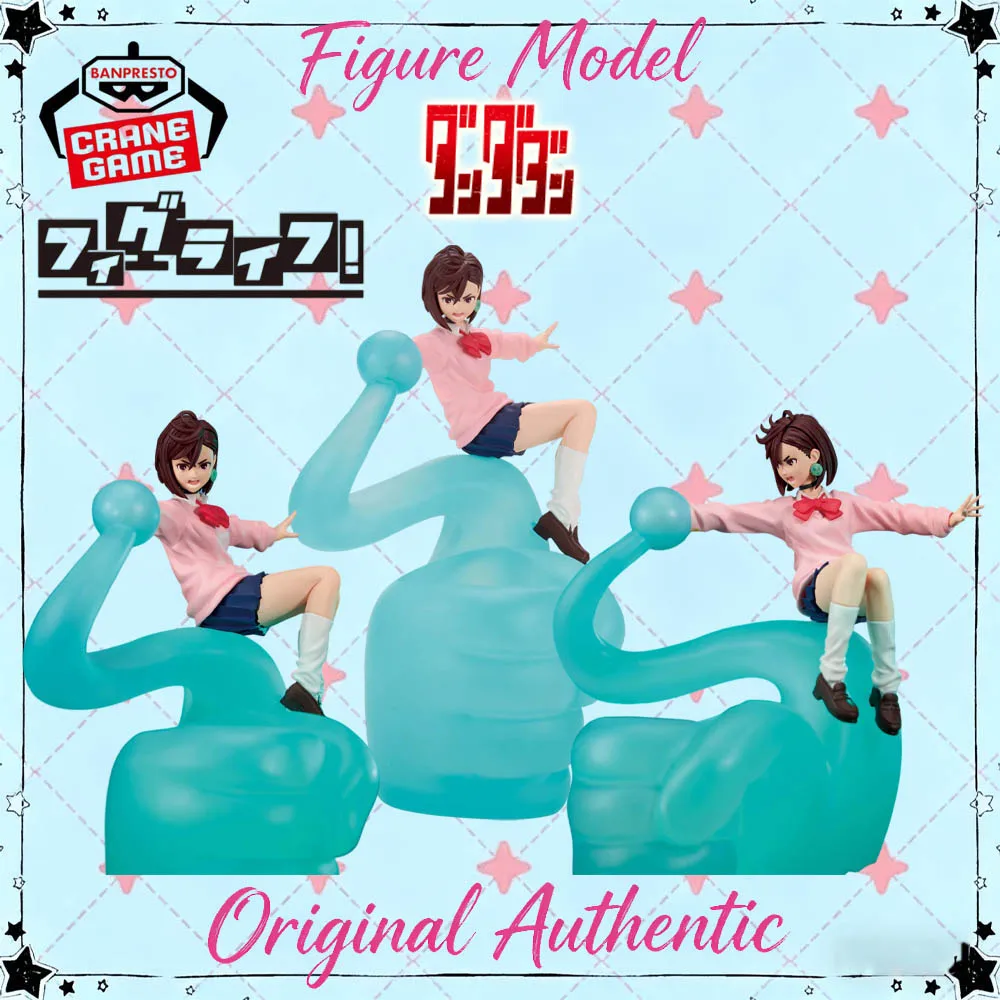 Фото Оригинальная коллекционная фигурка Banpresto Figlife Dandadan Momo из аниме №1