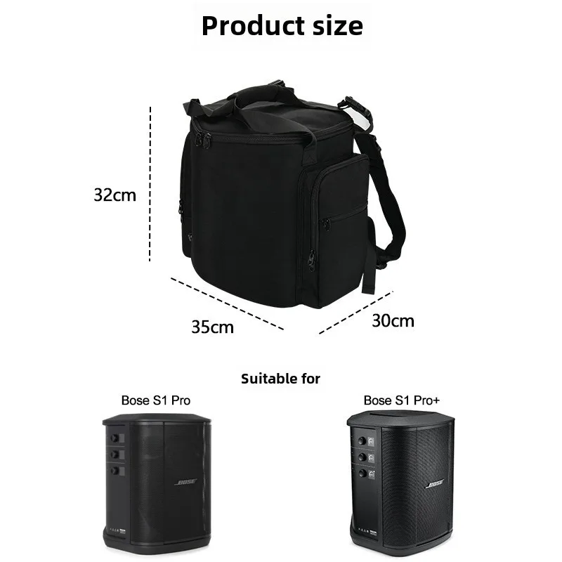 Дорожный рюкзак для Bose S1 Pro/Bose Pro+ чехол-слип с плечевым ремнем портативная сумка