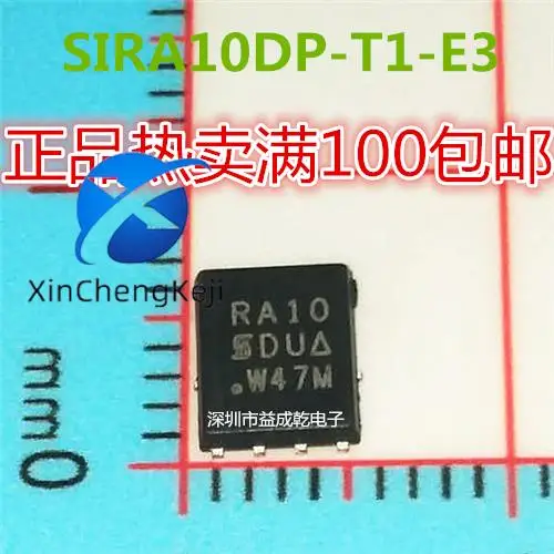 

30pcs original new RA10 SORA10 QFN8 chip