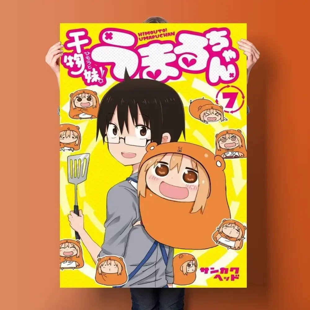 Himouto Умару-Чан плакат печать настенное искусство холст живопись для современной