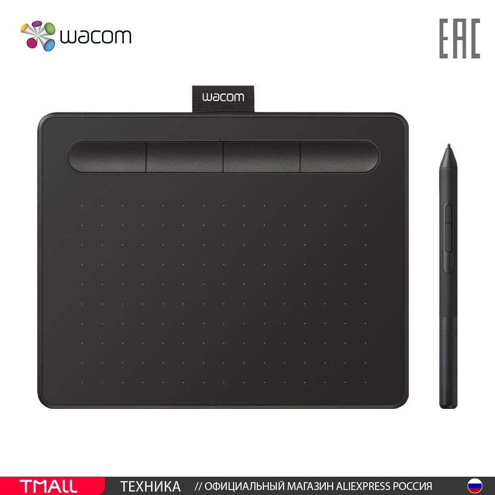 Графический планшет Wacom Intuos S Black Bluetooth