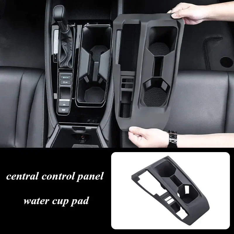 

Подходит для Honda 11th Accord 2023 2024, силиконовая автомобильная центральная контрастная панель переключения передач, водонепроницаемые коврики с подстаканником для воды, устойчивые к царапинам