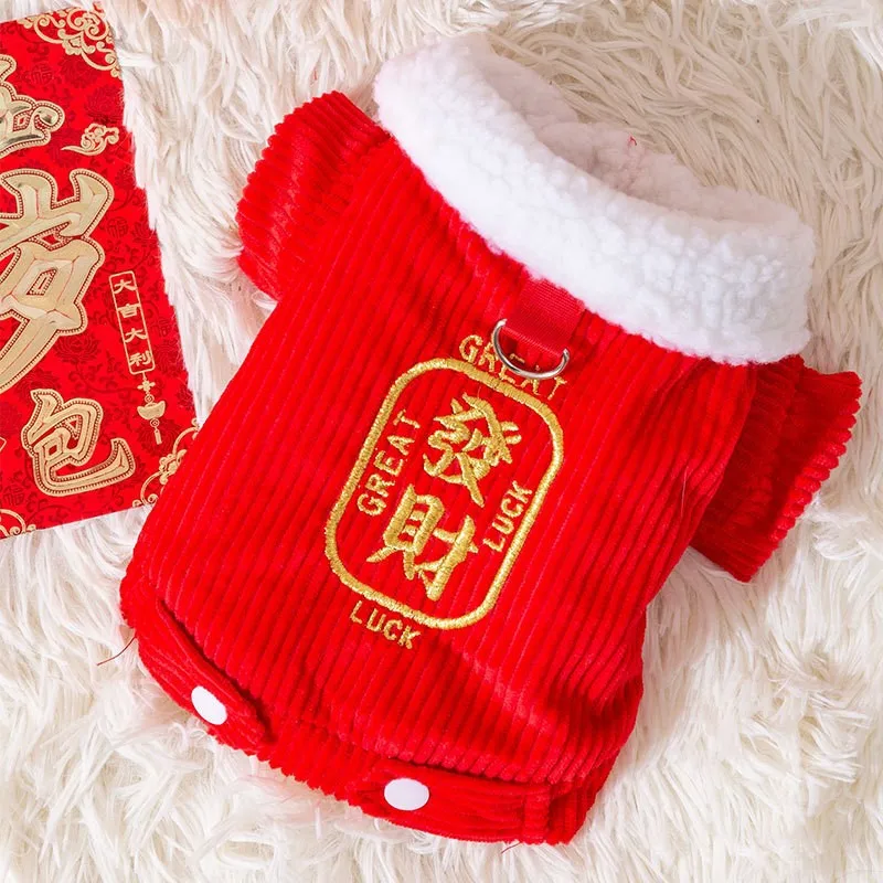

Dog gets Rich In Autumn Winter Lamb Cashmere Cotton Jacket For Small Medium-Sized Dogs To Celebrate The New Year Cat Pet Clothes