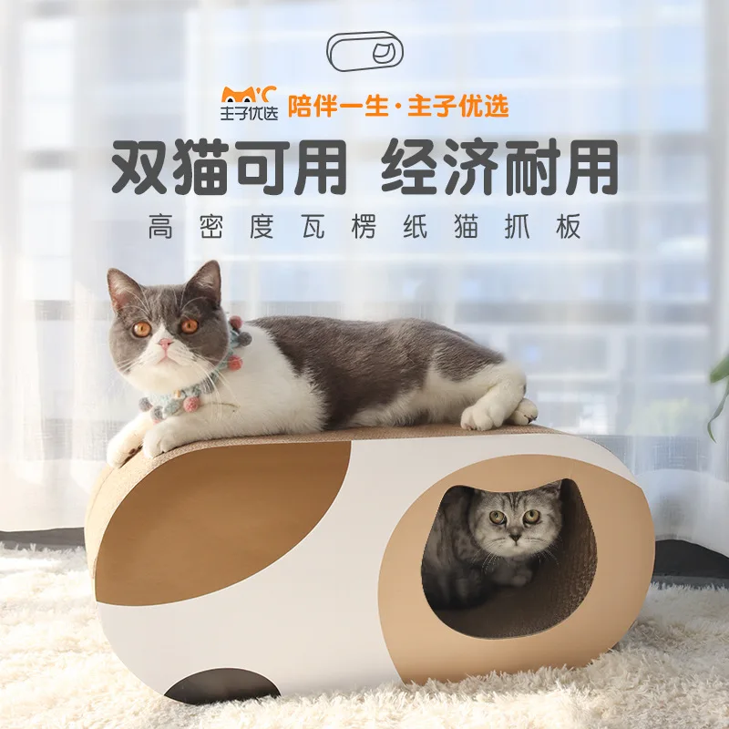 

Runway Cat Scratch Board Corrugated Paper Cat Nest Integrated Cat Supplies Pet Supplies