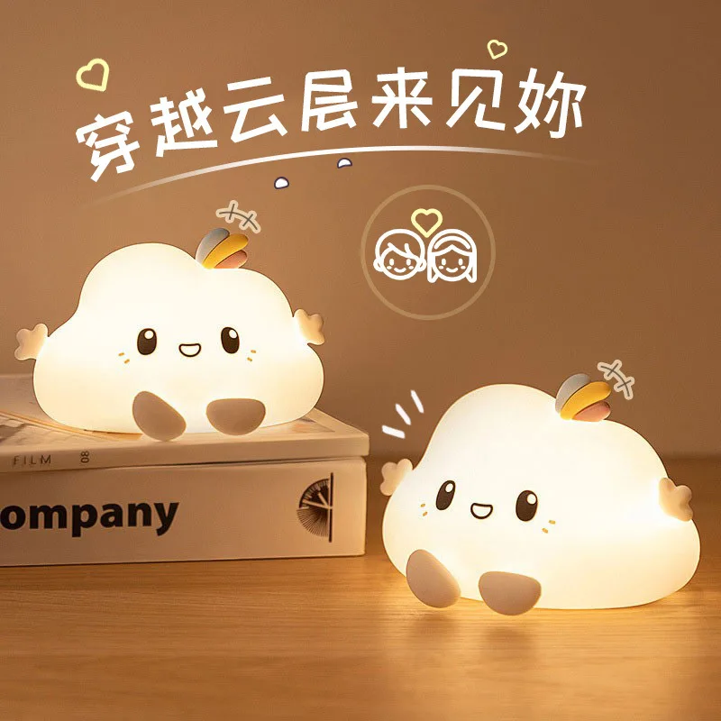 Cloud Night Light LED Light with Touch Sensor Soft Nursery Lamp Bedside Lamp Children Children Birthday Gift Room Decoration