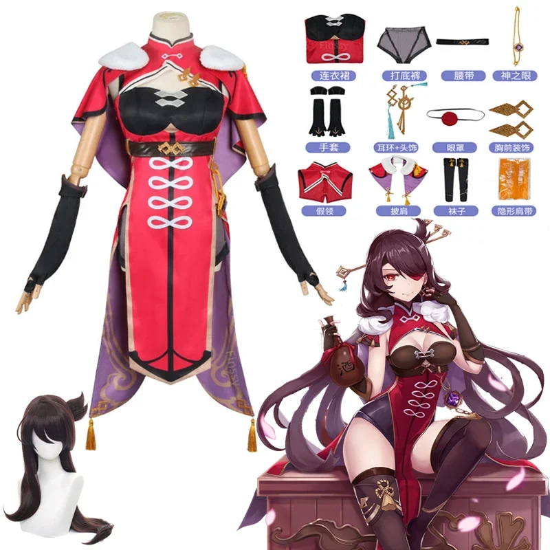 Beidou Genshin искусственное Черное Красное платье аниме Хэллоуин Карнавал ролевые