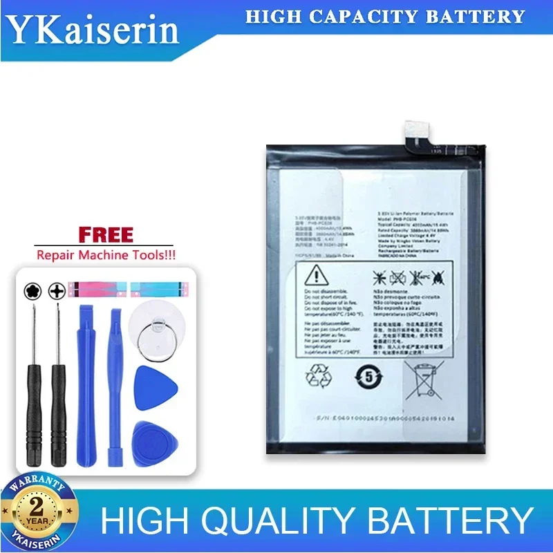 Сменный аккумулятор емкостью 4000 мАч для philco PHB-PCE06