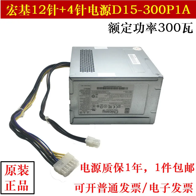 Tsinghua Tongfang12P + 4P яркости