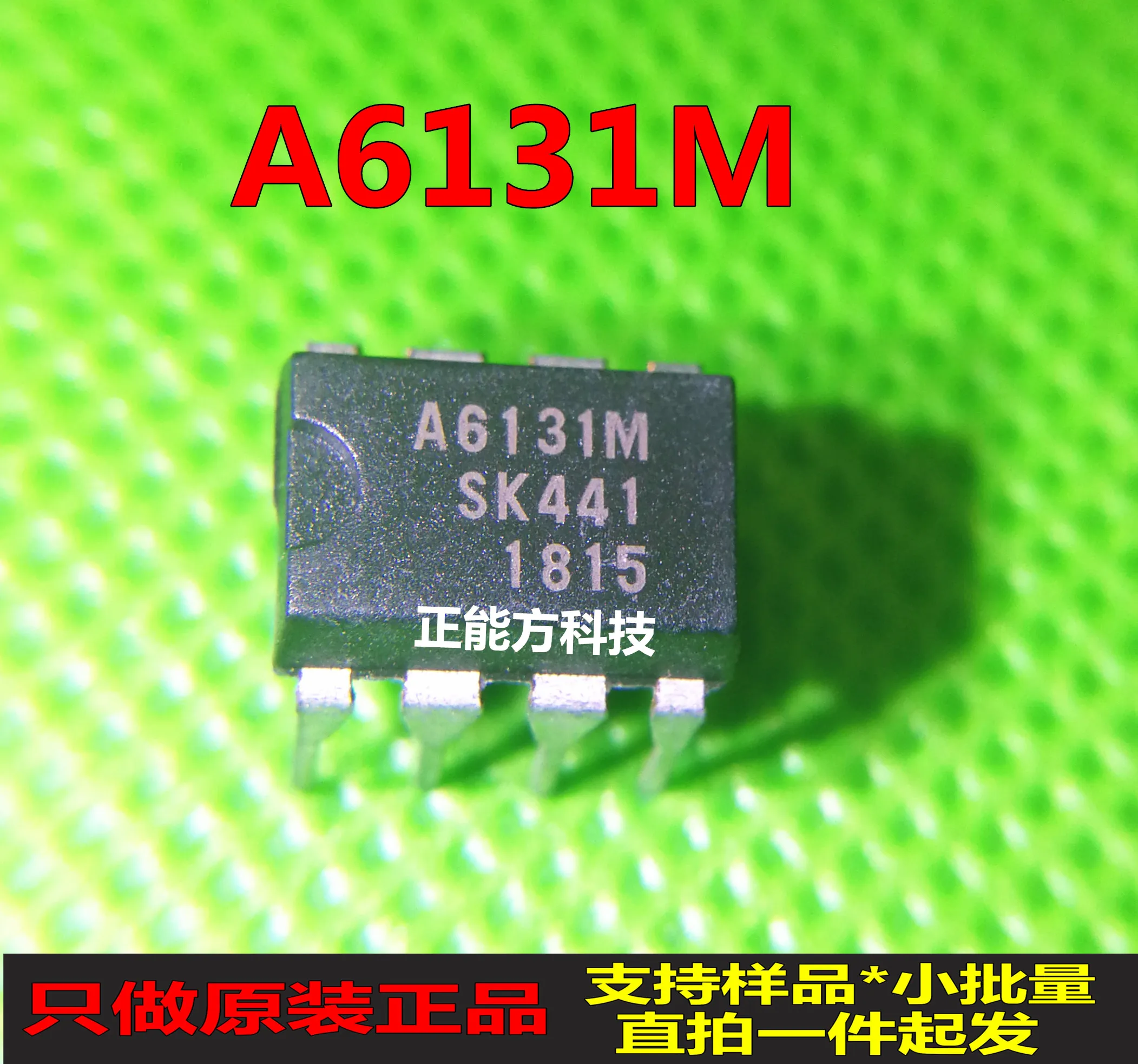 

30pcs original new 30pcs original new A6131DIP8 LCD power chip