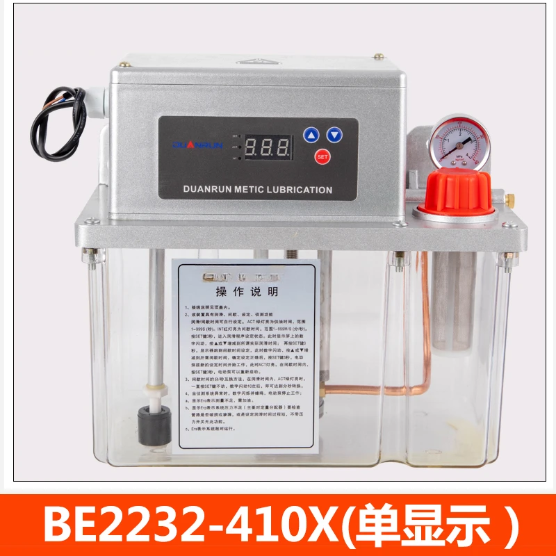 BE2232-410X автоматический смазочный масляный насос козловой станок 4-литровая