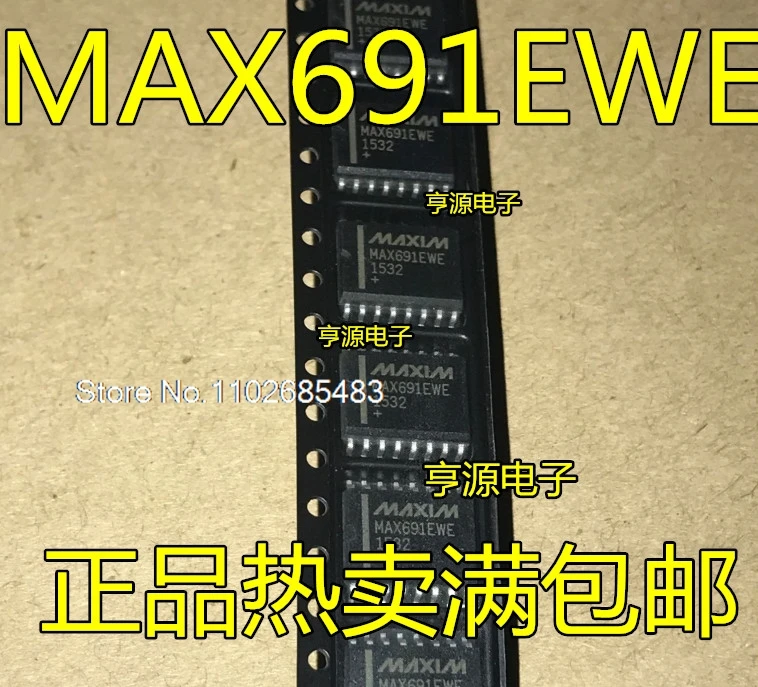 (5 шт./лот) MAX691 MAX691CWE MAX691EWE